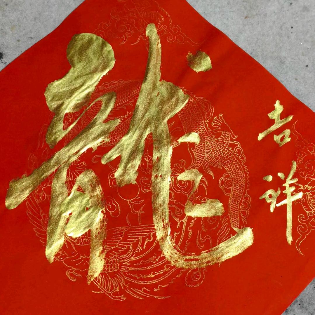 李佳龙