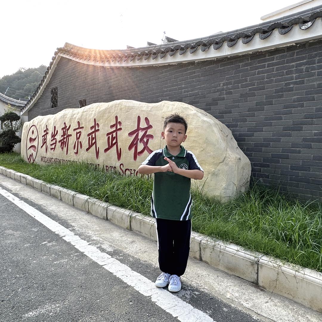 武当武校刘主任（新生咨询）