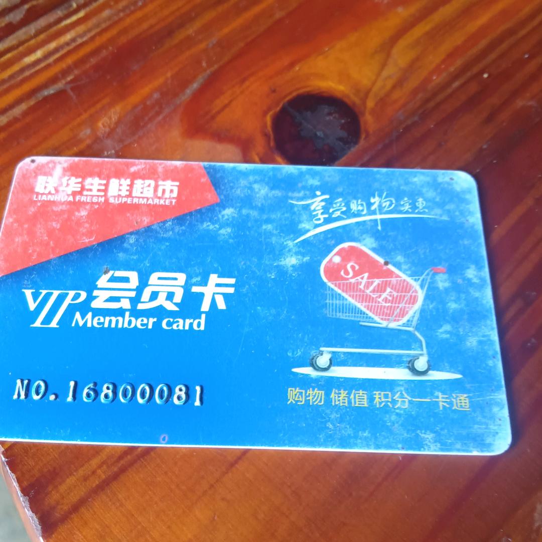 顺利小李