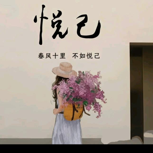 梅老师