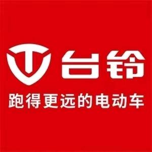 禹城台铃永先车业