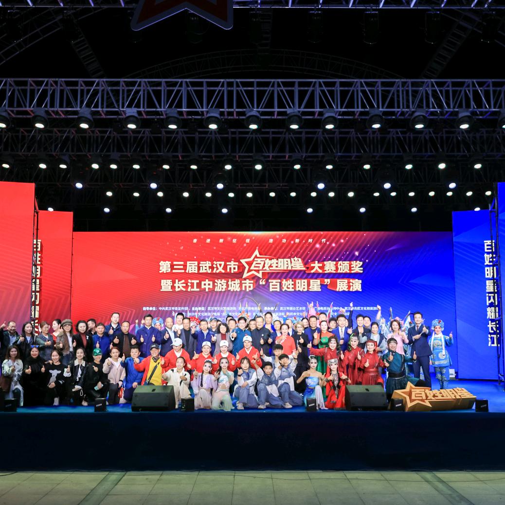 天成演艺郑建勋