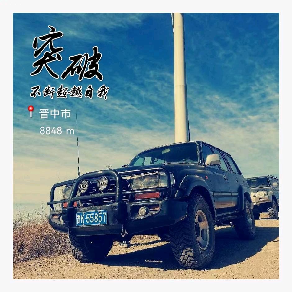疯狂二零