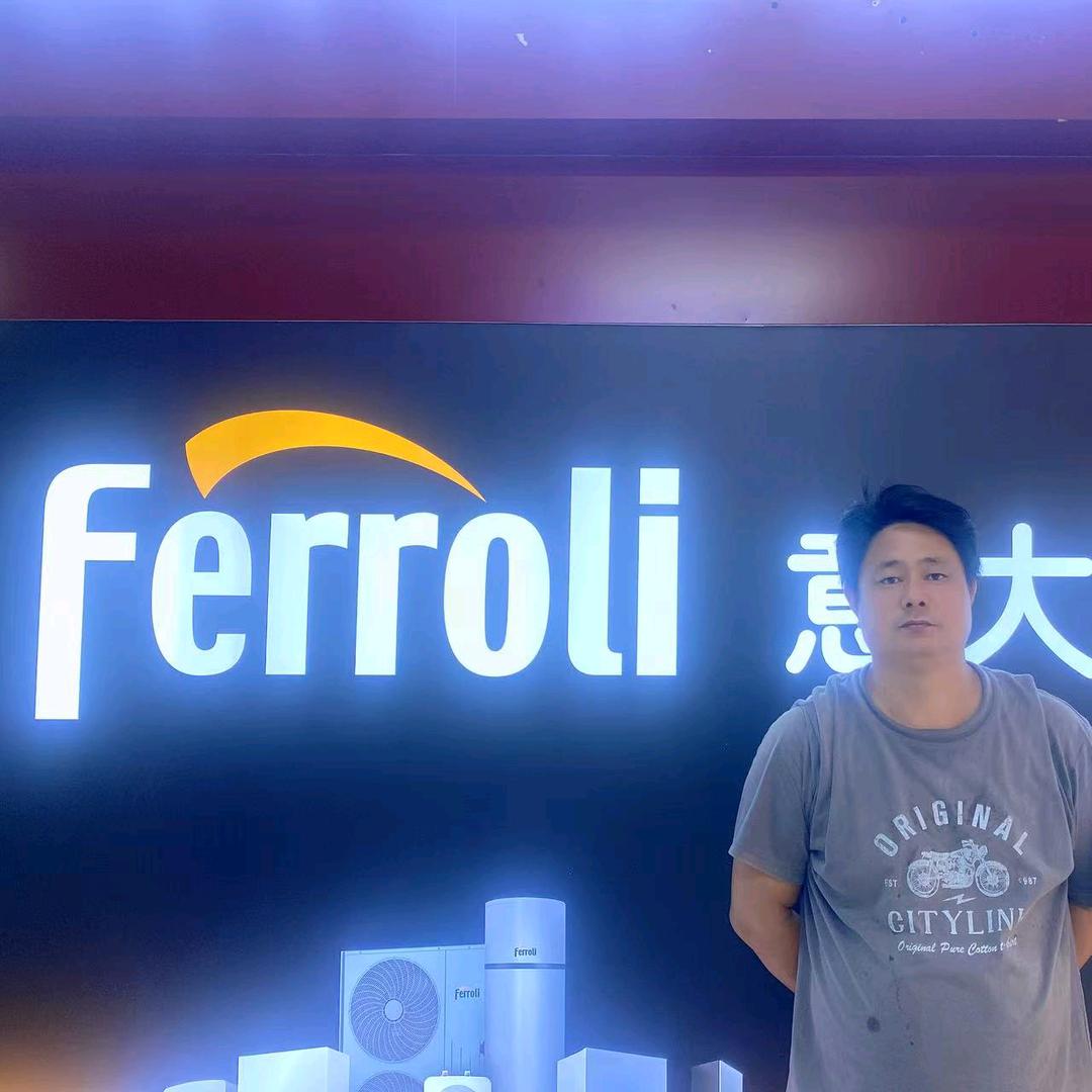 贵阳法罗力采暖