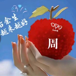 一切安好！