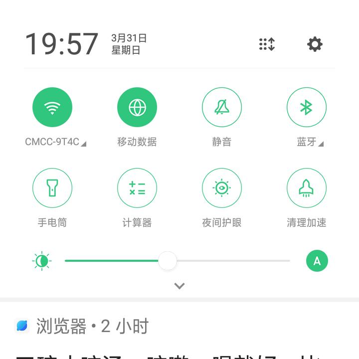 雷玉芳