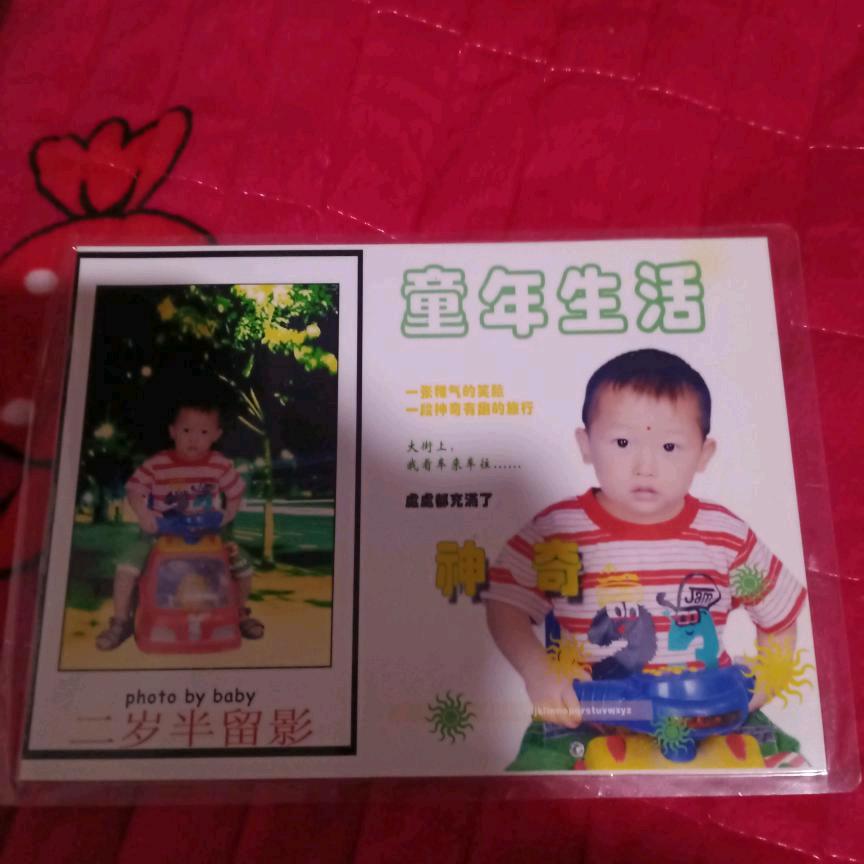 单身一人挺好