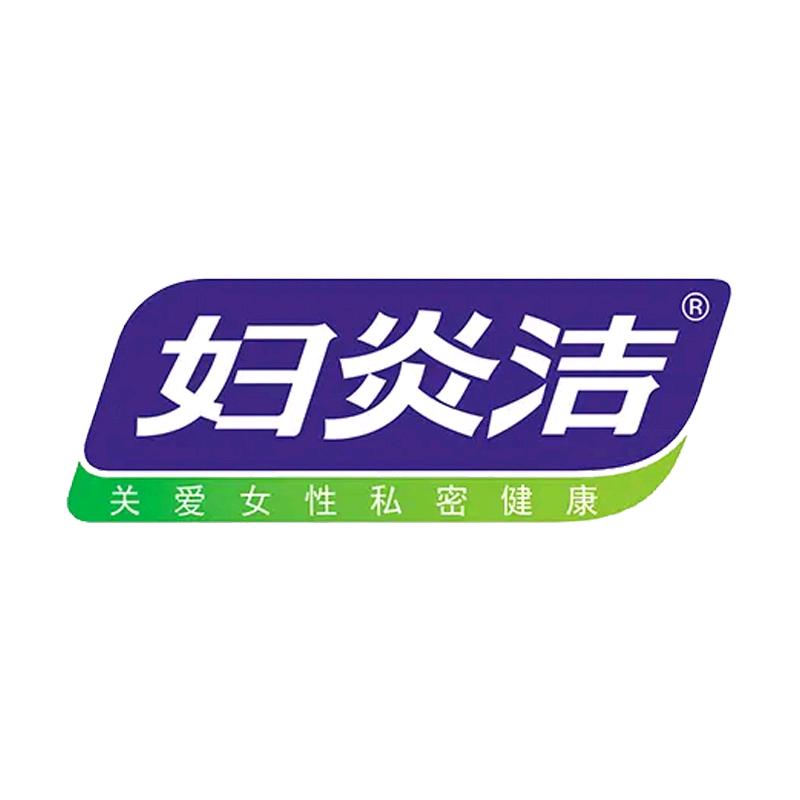 妇炎洁医药旗舰店