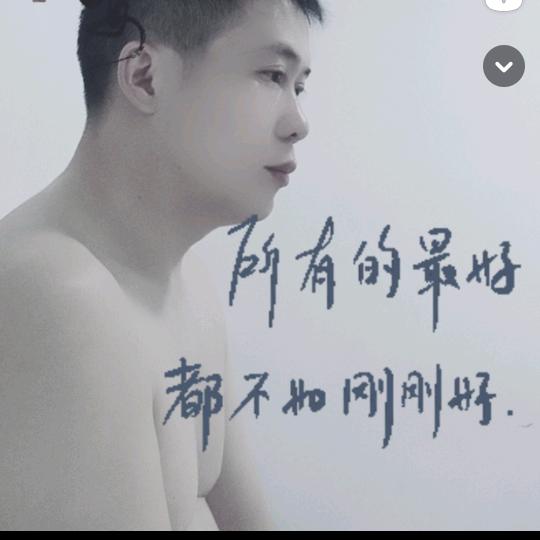 放弃我是你的错