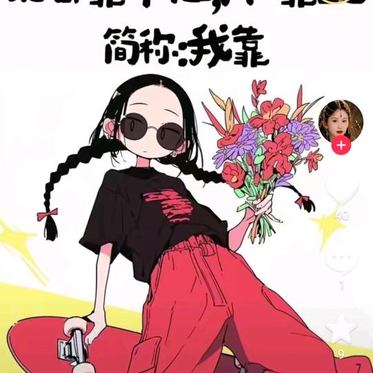 熟悉到陌生