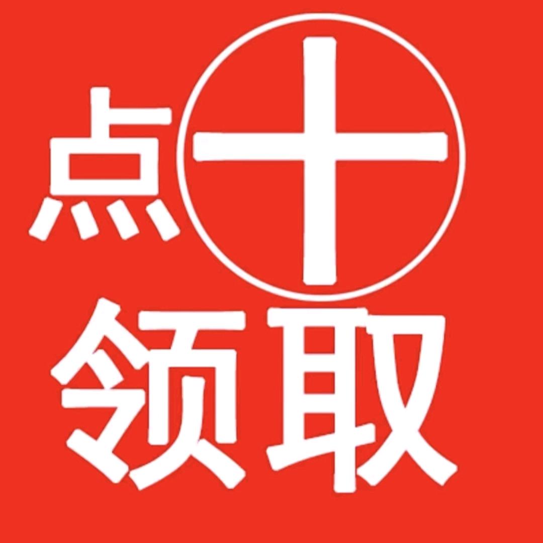关注我3400
