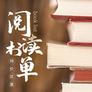 创意书屋