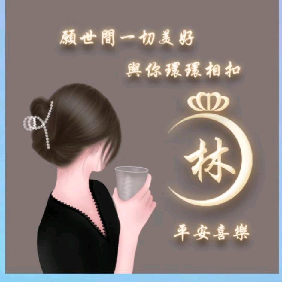 倾一世温柔❤
