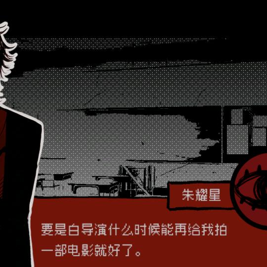 会