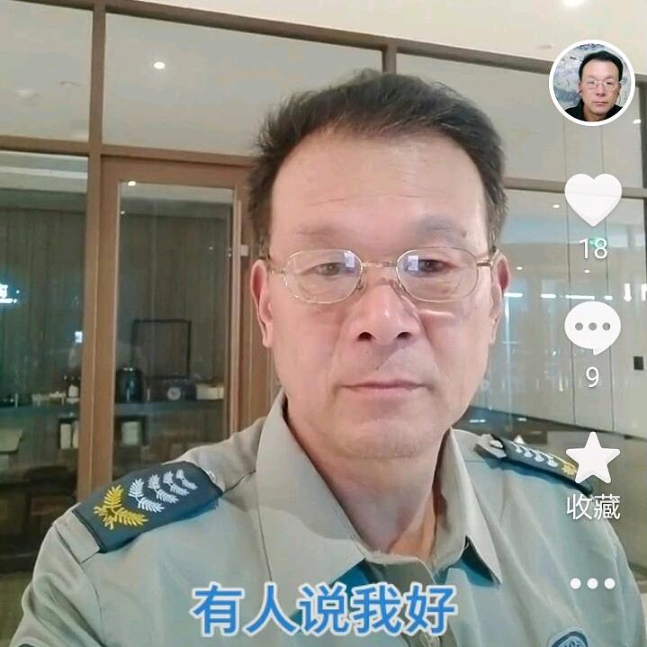 梦想成真，666