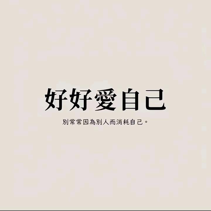 芳( ﹡ˆoˆ﹡ )