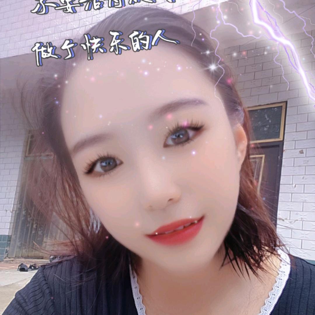 我的幸福我主宰拒绝私聊）