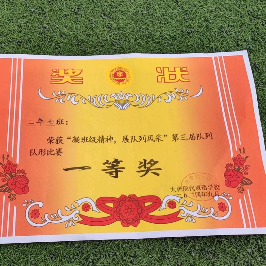 太谷县掌上明珠家具城