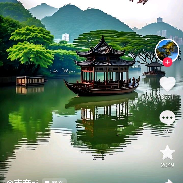 蓝天