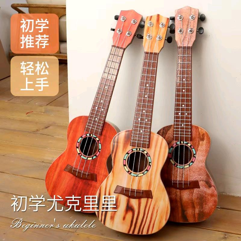 骅锐玩具厂尤克里里