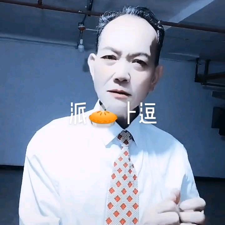 正能量郑哥