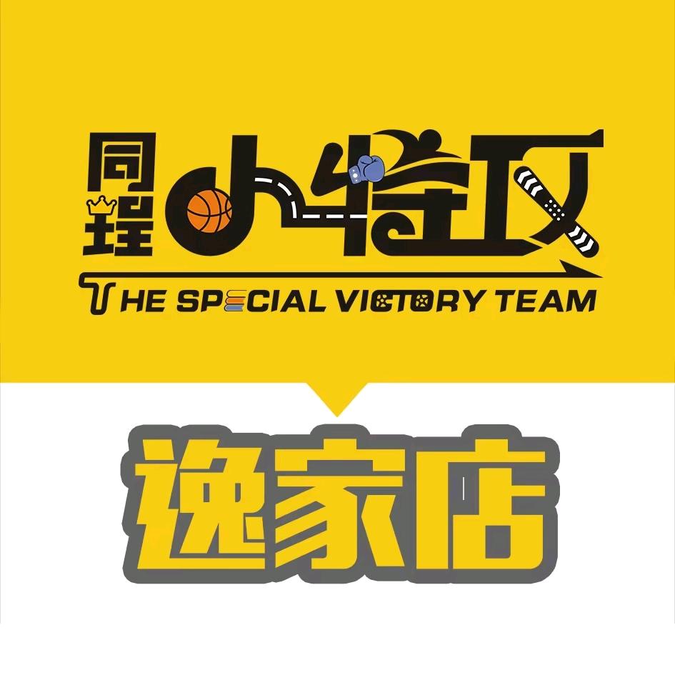 同珵小特攻逸家广场店