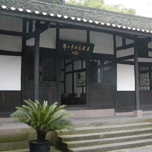 广安本地生活福利群