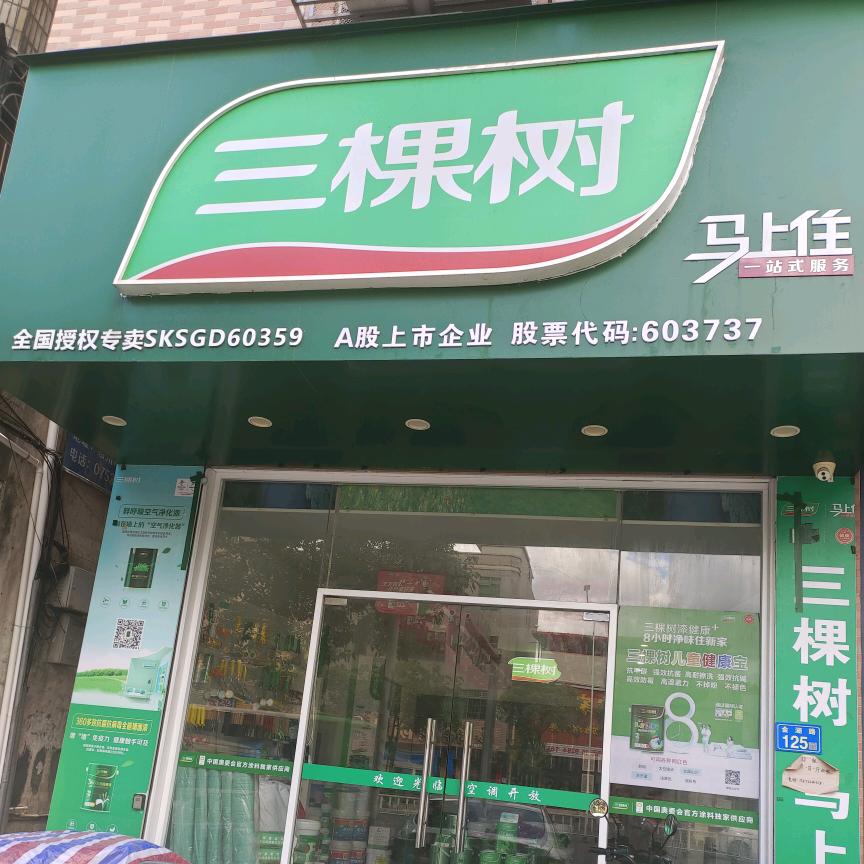 惠州三棵树金山湖店