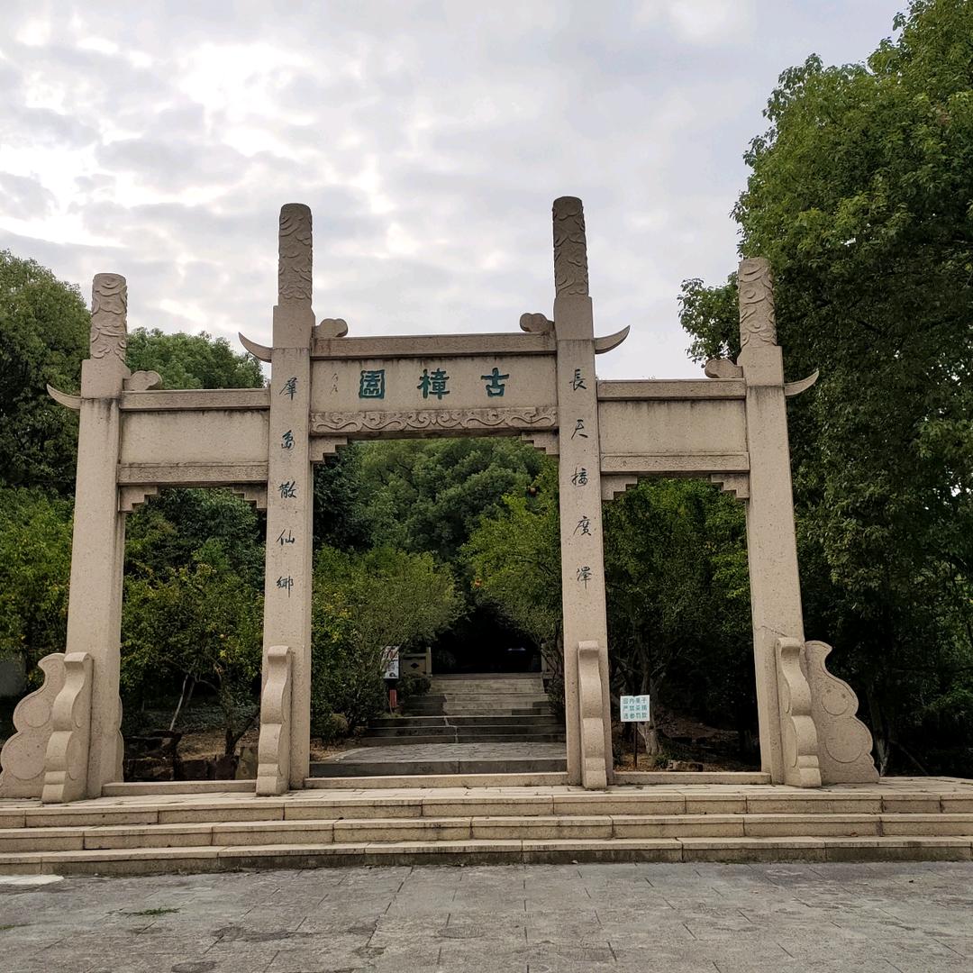 奋斗者～