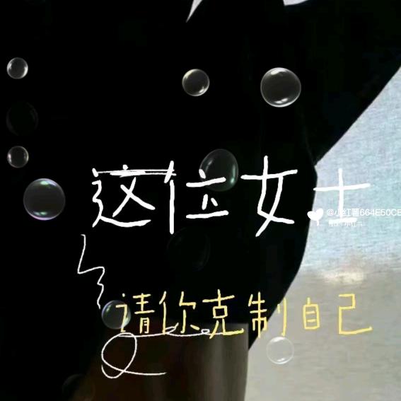 画饼