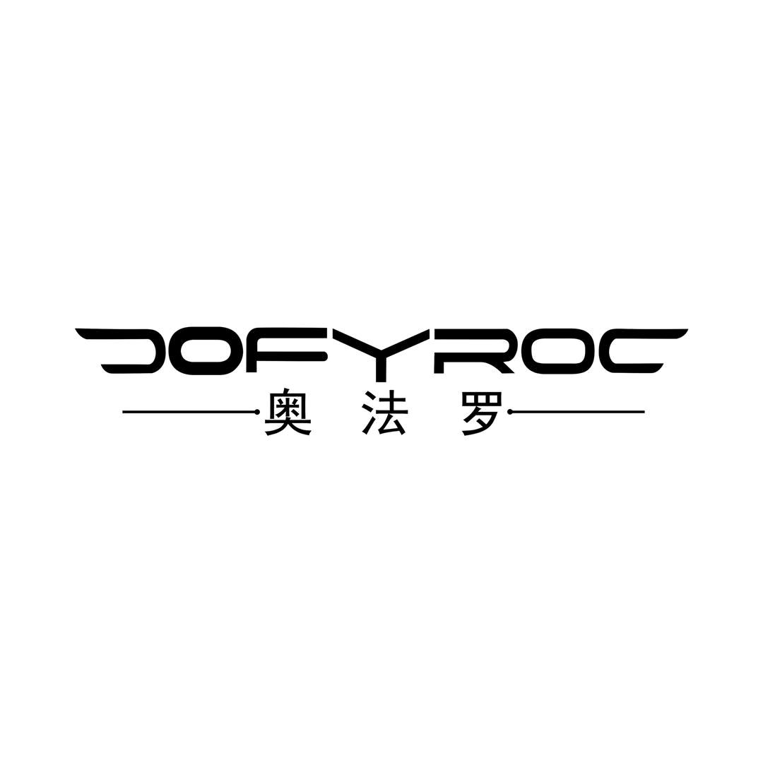 奥法罗全品类服装定制馆