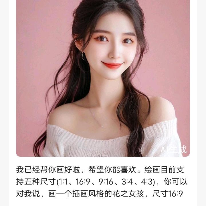 开朗的网友78546