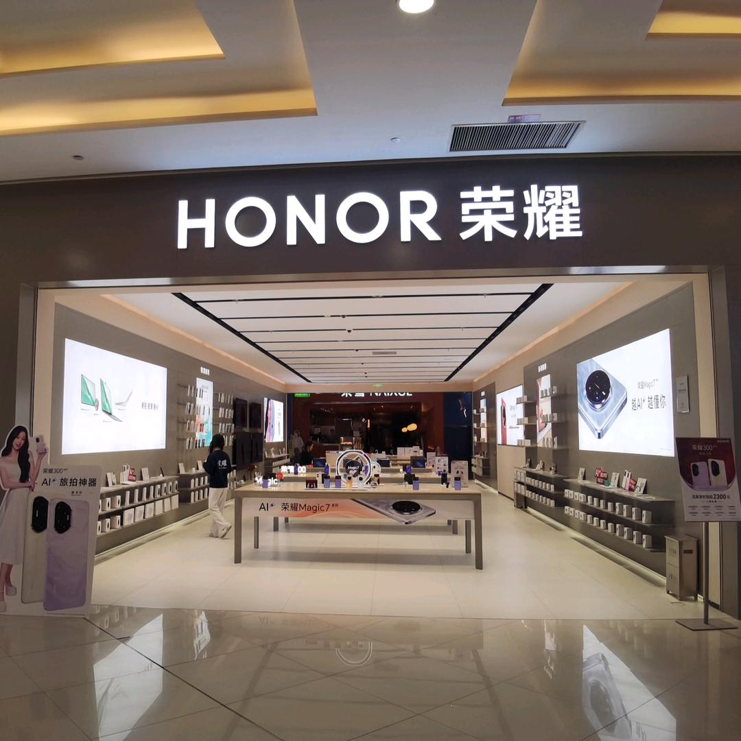 鹿台瓯海银泰荣耀体验店