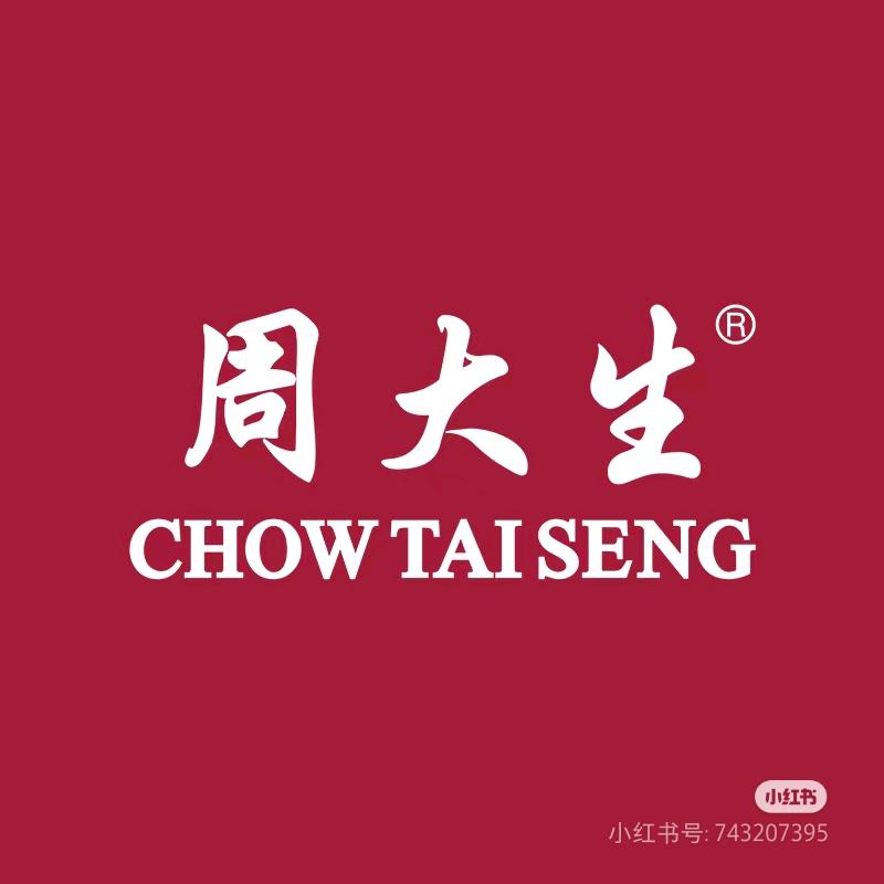 周大生廊坊永清店