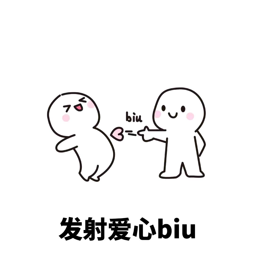🌈🌈🌈BiuBiuBiu🦋💫