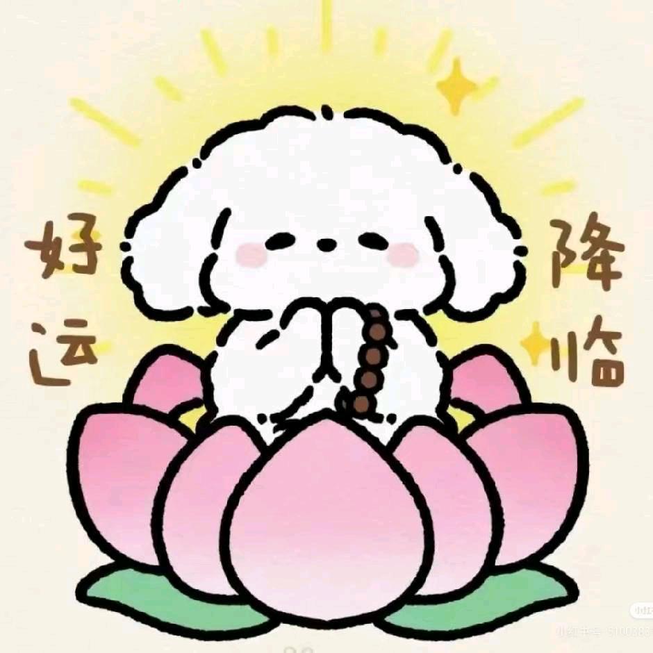 知足常乐🇨🇳