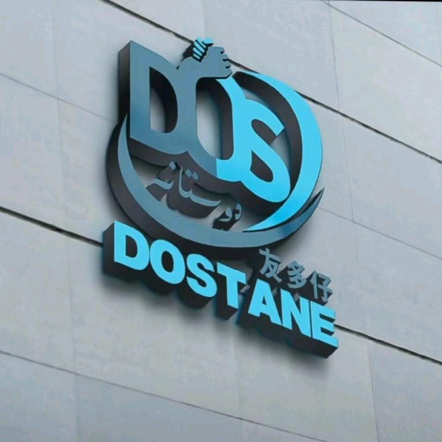 DOSTANA装修公司