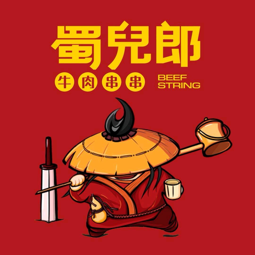 梦想成真