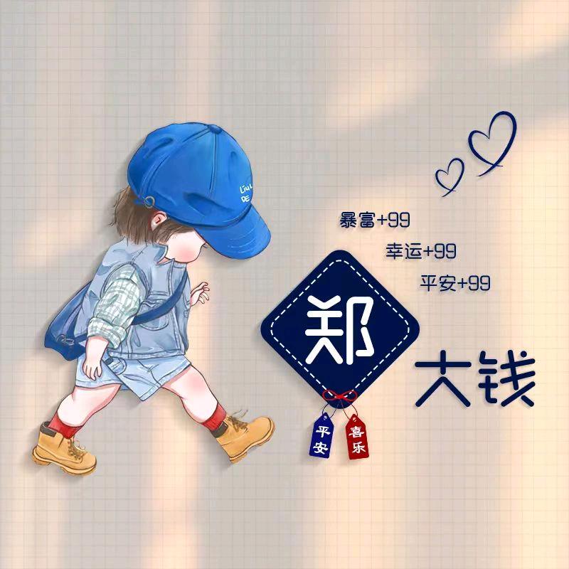 是小璐吖