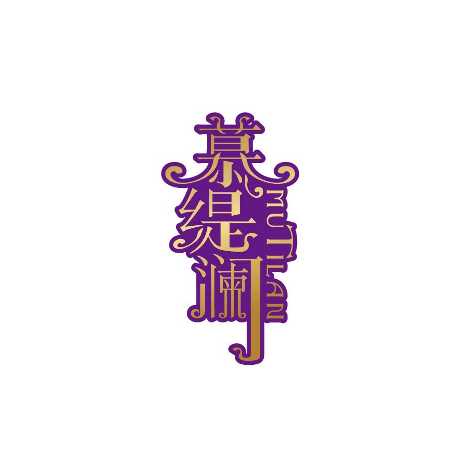 萍乡粮油人