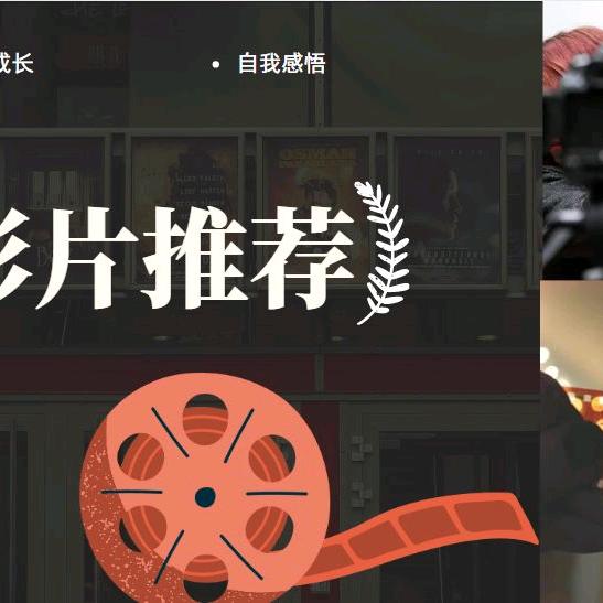 为生活而奋斗