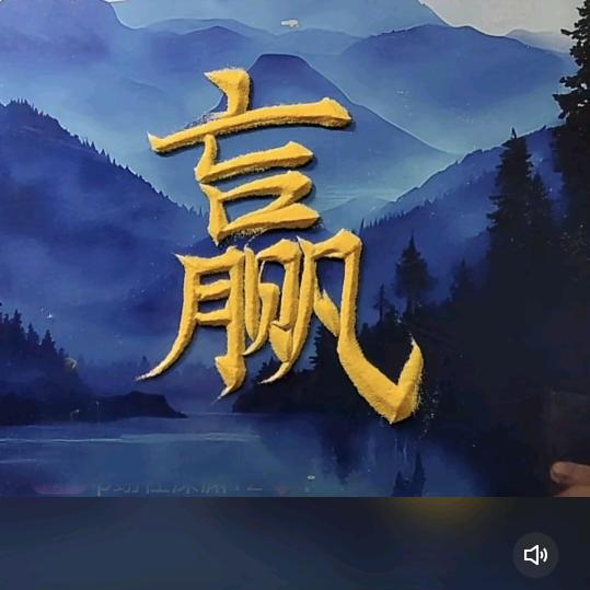 小东北