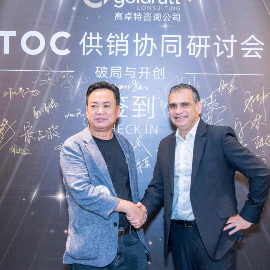 林峰:供应链领导力