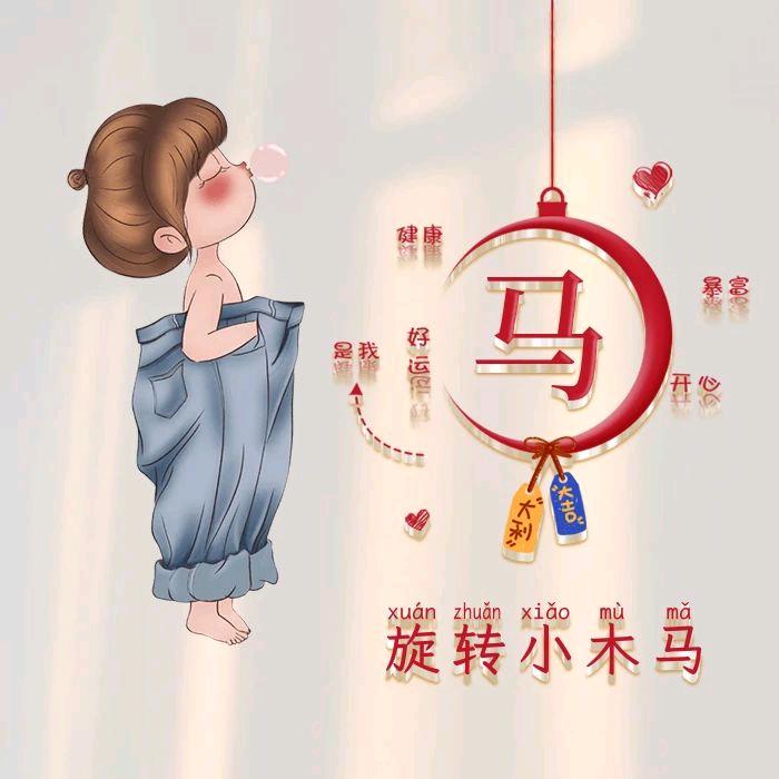 做自己ƪ(˘⌣˘)ʃ