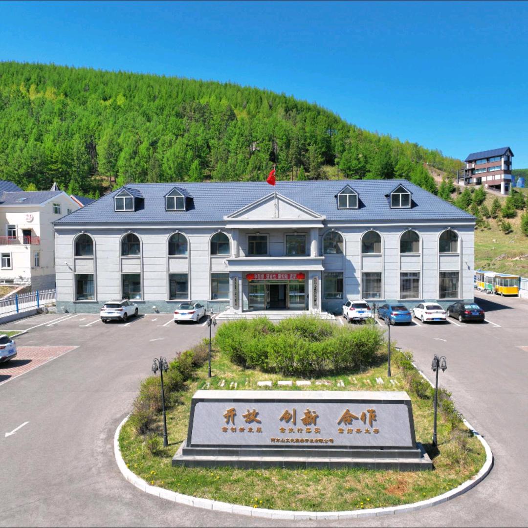 尔山旅游小灵通