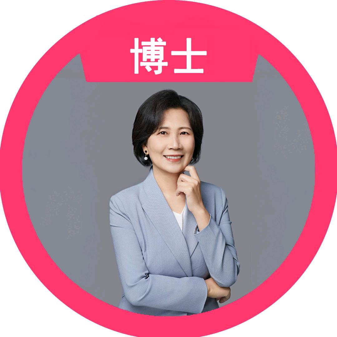 清华杨博士教育规划（小号）