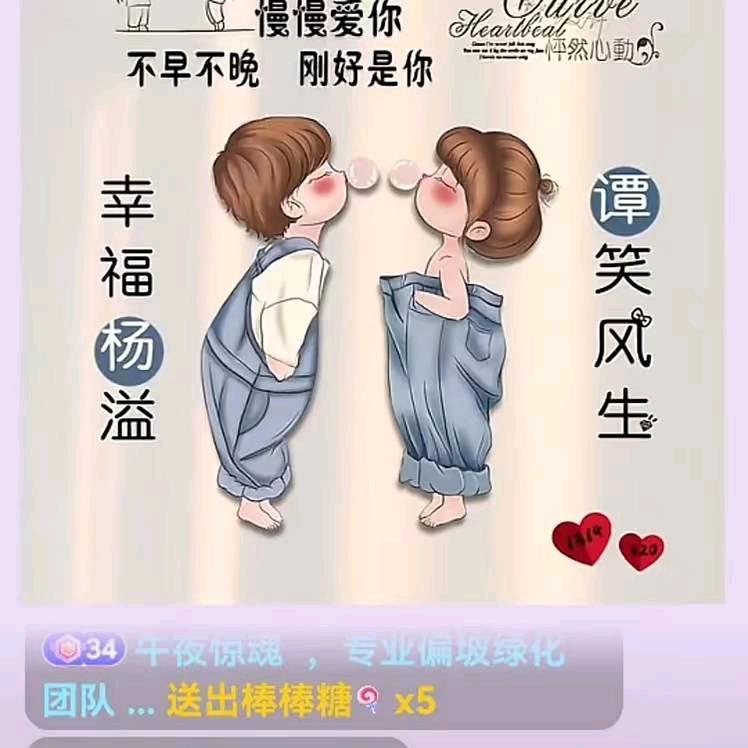 今生遇到你我不后悔