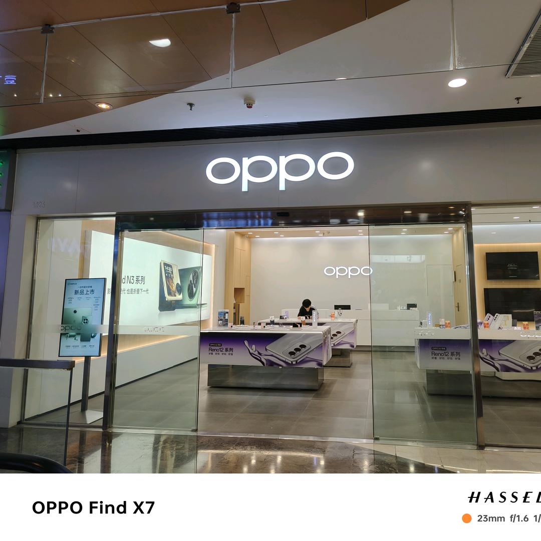 洛阳中州万达OPPO店长娜娜～