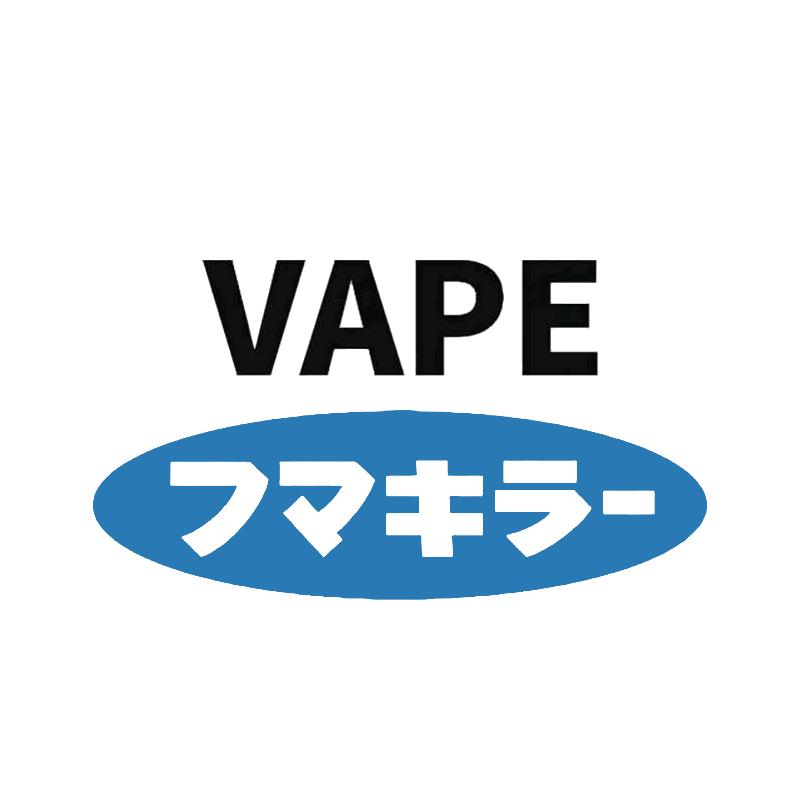 VAPE官方旗舰店