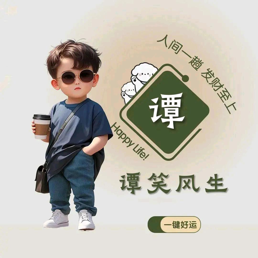 凉茶